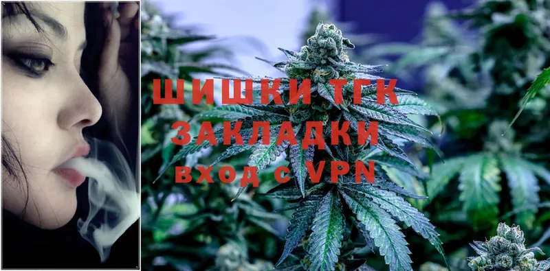 наркошоп  Отрадное  Марихуана White Widow 